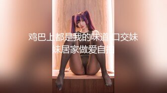 推特網紅反差婊美女家有嬌妻淫亂性福生活自拍騷妻[287P+60V/695M]