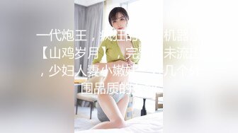 【新片速遞】《顶级㊙️重磅泄密》万人求购Onlyfans肥臀肥鲍反差婊极品炮架子与闺蜜B对B互相道具插对方高潮对着喷水好壮观