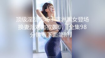 蜜桃影像PMUP005蝙蝠侠大战高跟兔女郎