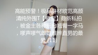  丝袜高跟大奶子极品炮架少妇被大哥各种玩弄，交大鸡巴舔菊花，多体位爆草蹂躏