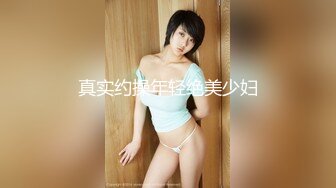 【韩国王牌BJ】极品颜值女神 쏘SSO 超绝身材 最新VIP喷血尺度 (2)