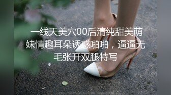 π948 结哥牛子真强！肏得梨爱叫床！