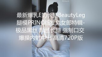 STP27153 肉肉传媒 RR-013 《禁欲30日》敏感女孩的身体开发