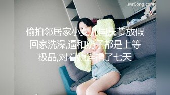 超顶土豪大神的专属性玩物▌91兔兔▌饥渴少女性爱服侍