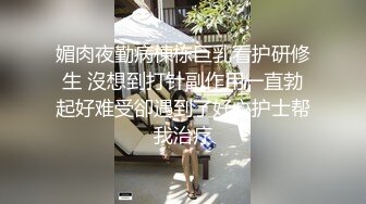 大像传媒之夾娃娃竟夾到痴女-苡若