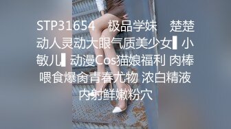 【某某门事件】抖音55W粉丝反差婊DJ跟同厂牌潮流小伙4p视频流出,一边被操还一边问你射了没？ (1)