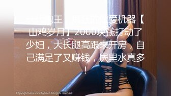 某任前女友认真舔啊舔