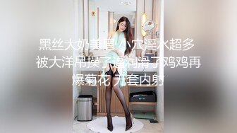 【新片速遞】女子美容美体整形院黑客摄像头破解入侵真实偸拍多位气质漂亮小姐姐小少妇来做皮肤保养除体毛除阴毛亮点多多完整版