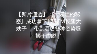 极品乱伦姨侄恋【小姨妈】风韵知性女人味，喜欢我的小姨，露出调教各种啪啪，当着孩子面肏