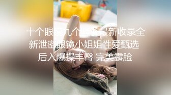 超顶级绿帽人妻，男人精液肉便器，福建骚妇【母夜叉】电报群福利，与多名单男3P4P双管齐下前后夹鸡，相当耐肏 (1)