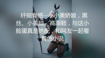 【新片速遞】 ✨小母狗彻底沦陷！青春少女萝莉粉嫩白虎被金主爸爸戴眼罩捆绑，干到双腿打颤内射中出，真是百操不厌