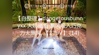 STP24945 一只小阿狸，火辣性感好身材，满身纹身的风骚女镜头前展示，披肩长发揉奶摸逼，撅着屁股发骚，精彩不要错过