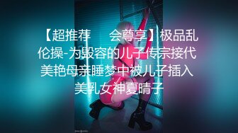  极品妖娆女神 好身材 性感开档黑丝 粉嫩的小穴先自慰后吃鸡 无套啪啪 叫声诱人