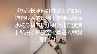 OnlyFans21岁女大学生性奴【kana_channel_1】鞭打强高~电击深喉~虐腹炮机哭惨【87V】 (85)