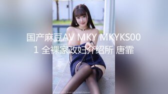 麻豆傳媒 MSD124 電競陪玩少女的秘密