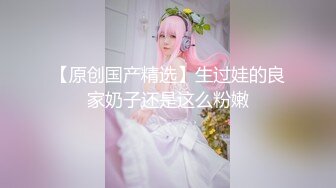 【新片速遞】✨✨✨你的理想初恋女友！【喵萝莉】童颜巨乳~可骚可甜~完美！~~~~！~✨✨✨-~~跟奶茶妹妹一样清纯！