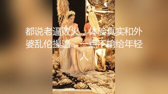 屌炸天！推特顶级身材露出狂人女神【草莓酱】订阅福利，野战商场超市大街专注人前极限露出已经被路人看见