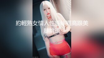  大奶子骚女技师~骑在身上乳推按摩，埋头抓屌一顿舔，扒开短裤，用屌一顿磨蹭