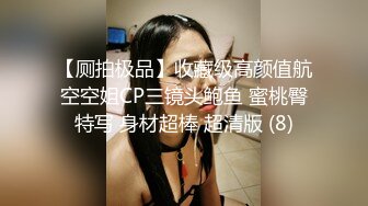 【粉丝推荐】肉壮帅小伙在村里脱衣撸管