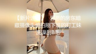 下午场极品车模大长腿C罩杯丝袜后入近距离欣赏妹子啪啪