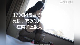  学妹制服邻家小妹！和小男友居家操逼！主动骑乘位操无毛骚穴，美臀上下套弄