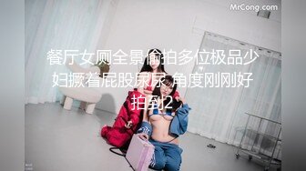 皇家华人 医生请救救我的懒叫 用巨棒说服女医帮我免教召 维里娜