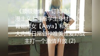 黑丝美女 啊啊哥哥我腿软 哥哥我喜欢你操我 假鸡吧插完骚逼 被无套后入猛怼 呻吟不停