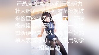 海螺妹妹性感身材两女一男自慰啪啪秀，双女互摸浴室洗澡大黑牛玩弄，口交后入大屁股非常诱人