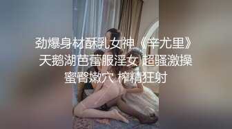 自慰到高潮