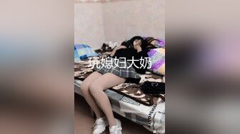 无水印12/5 漂亮少妇在家上位骑乘全自动被大肉棒无套输出射了口一逼VIP1196