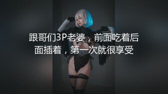 气质上佳苗条身材御姐范妹子，黑色漏洞网袜诱惑自慰