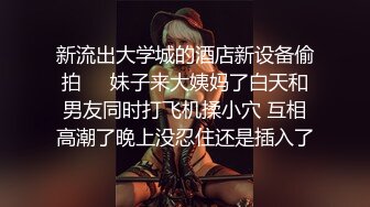 【新片速遞】  长相甜美的瘦弱妹子，胸前两个树叶纹身图案花臂纹身全裸自慰特写粉嫩木耳手指抠逼水水很多