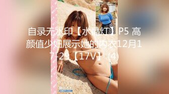 自录无水印【水晶灯】P5 高颜值少妇展示她的内衣12月17-29【17V】 (4)