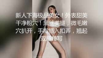 红唇粉穴极品妹子性感情趣装激情啪啪，拨开内裤揉搓粉嫩逼逼，翘起大屁股口交看着就想操，上位骑乘抬腿侧入抽插