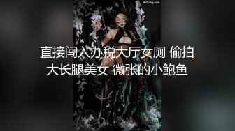 【新片速遞】 ❤️√ 【 调教骚母狗】年轻貌美美少妇骚母狗被调教 看样子实在是太饥渴了 视频泄露流出！ 