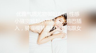 女神骚姿满满 (2)