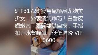 【女神翘臀❤️视觉盛宴】女神为什么带上项圈狗链？办公室桌子底下干翘臀 前面还有同事 喜欢刺激不是 牵着狗链 一会主人 一会爸爸的 (3)