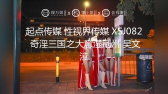 【新片速遞】  【极品女神❤️超精品泄密】顶级颜值反差大学生与男友性爱自拍流出 丰臀骑乘 深喉跪舔 原著未流出无码版 高清720P原版 