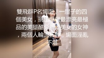 超漂亮甜美小姐姐，情趣耳朵和炮友操逼，蹲着深喉插嘴