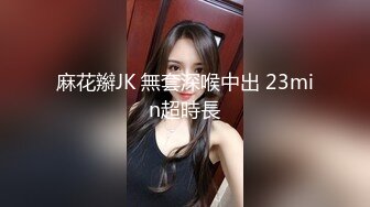 极品巨乳插完逼再舔干净-健身-吞精-认识-女同