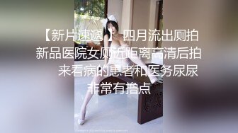 出差顺便找女同学开房