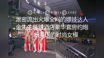 天花板级清纯白虎女神【米胡桃】JK美少女帮爸爸打飞机，被爸爸后入内射，表面是清纯小仙女 背地是个倒贴小母狗