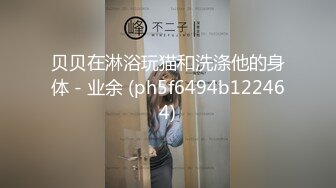 大神铁哥 勾引小骚货美丽人妻，背着老公来偷情 大热天吃鸡凉快凉快！