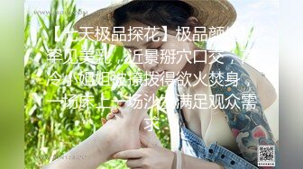 露脸清纯反差小母狗『屁小六』粉粉的小狗，爸爸快来认领一下~水上露出有陌生男子摸我奶奶有点尴尬