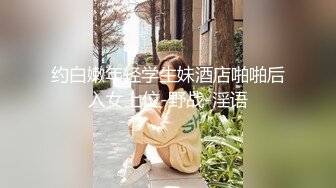 唯美如画CD水栀子 逼逼好痒，老公用力操射我，纯女声呻吟，被操到喷射豆点般大的晶莹液体！