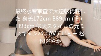 (no_sex)20230710_浪妞_477143581