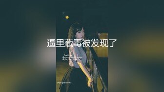 大长腿妩媚模特级女神【阿沁】无污染小粉穴特写开出想舔