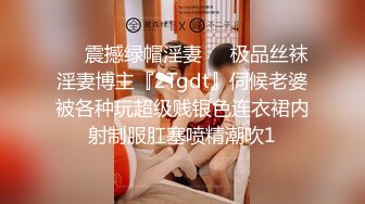 重磅福利百度云泄密高颜值气质美女小学教师李雪梨与男友啪啪不雅视图流