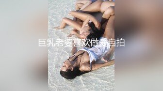 办公室俏女郎！下班后脱衣狂想，情慾大解放！