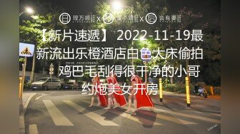 长春工业大学约的小骚货